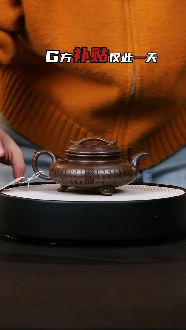 【闪购商品】紫砂茶壶紫砂茶壶14