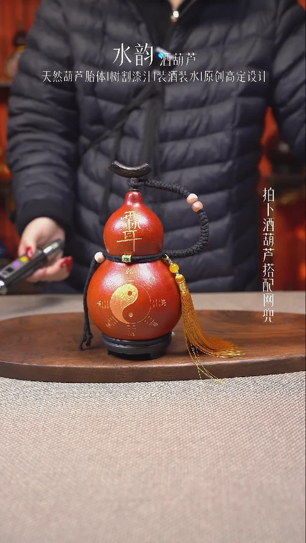 --055-太极-----500ML