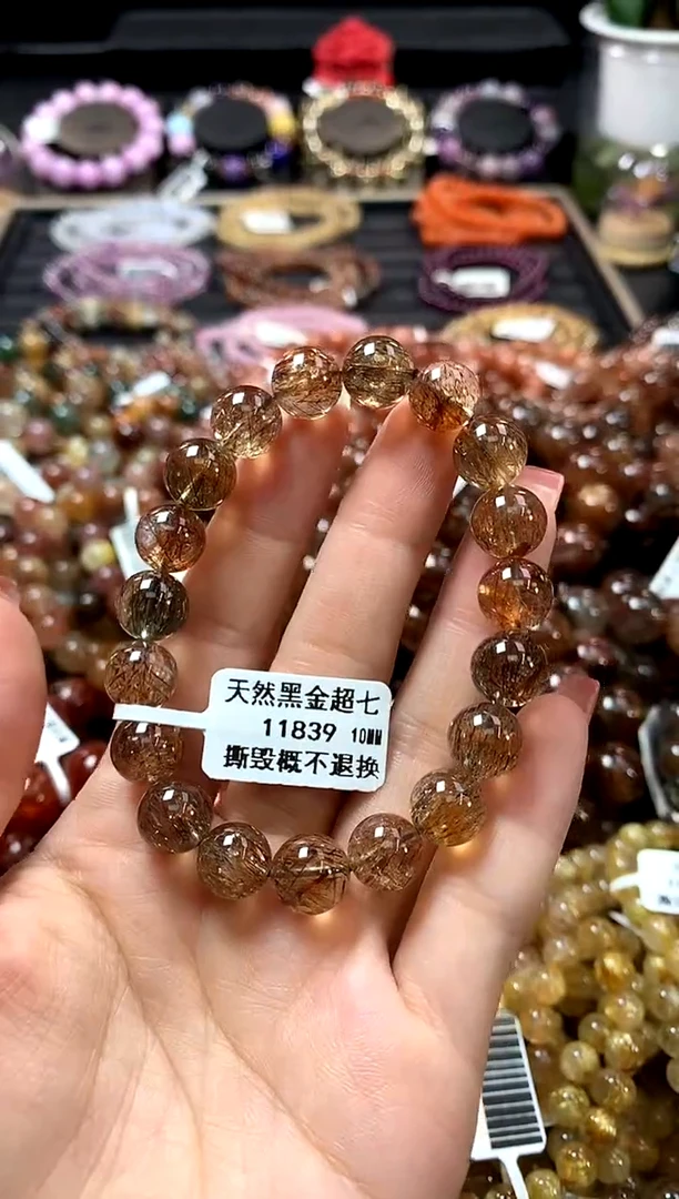 未镶嵌手链水晶10