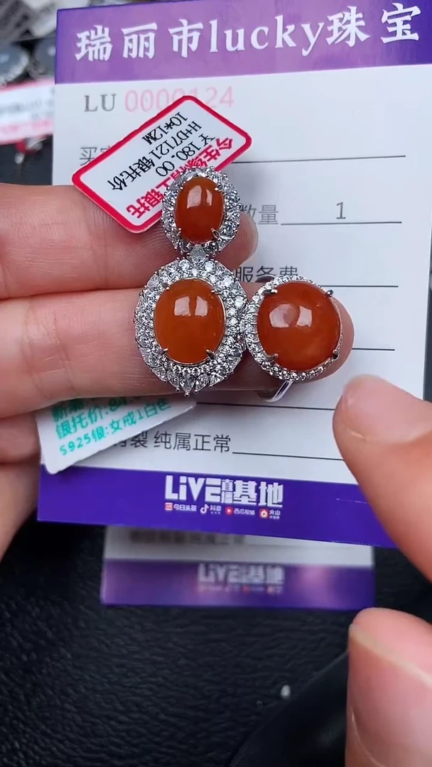 颈饰银S925镶嵌翡翠0124