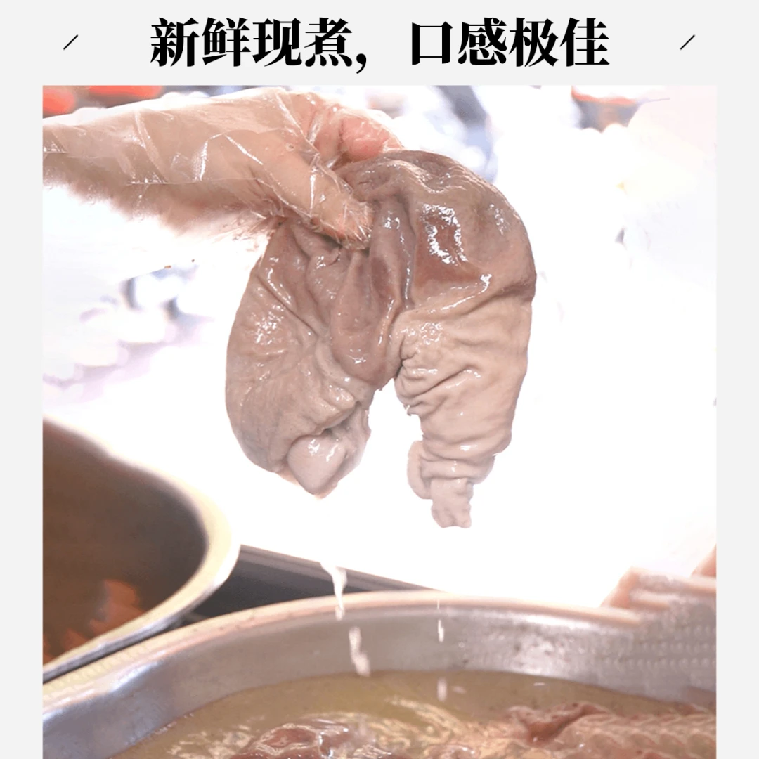 熟食胡椒大猪肚整只猪肚送原汁猪肚汤酸菜广东顺丰包邮卤味猪肚