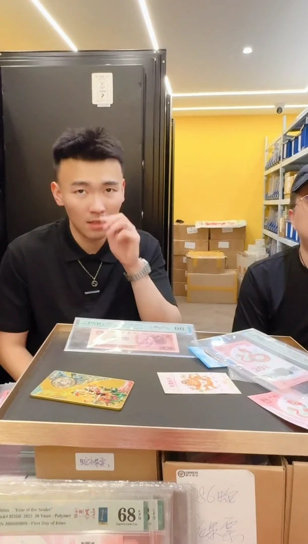 塑料带评级鉴定-加辉惊喜红包福利2