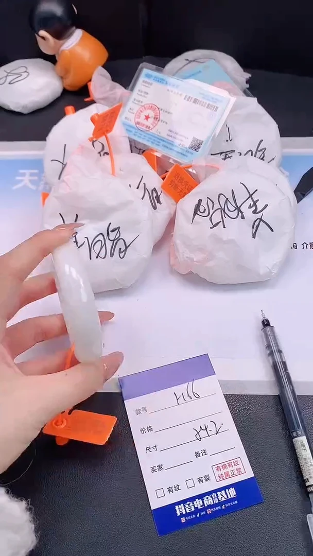 未镶嵌手镯和田玉H66+54