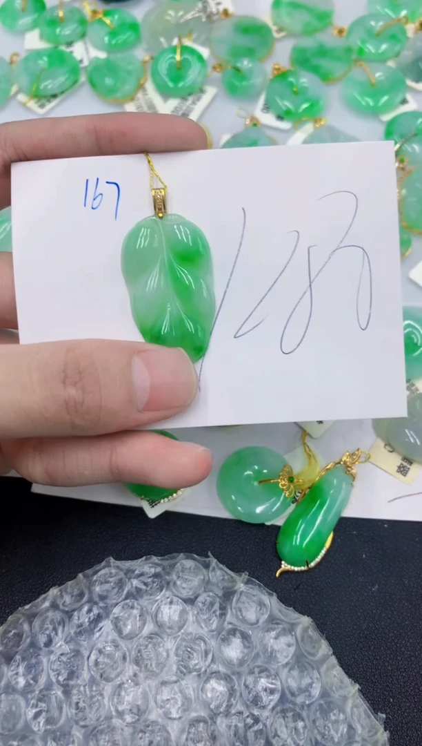 颈饰18K金镶嵌翡翠1111111