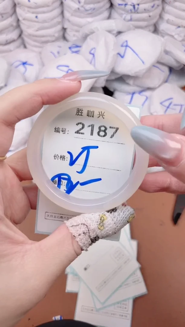 【闪购商品】玛瑙/玉髓手镯未镶嵌2187