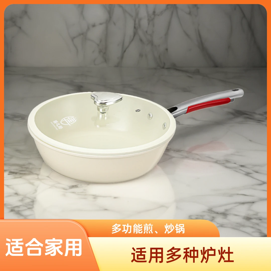 【膳之厨】双面陶瓷釉不沾锅平底家用锅28cm防烫手把 智能设备配件