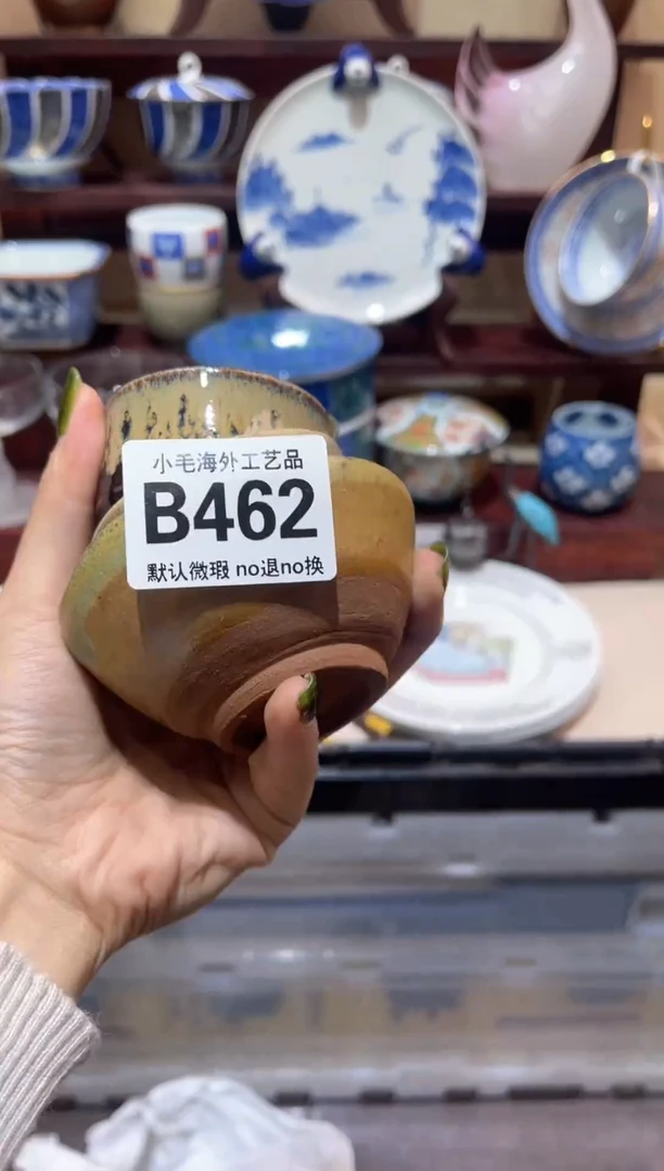 瓷片花*范           B462