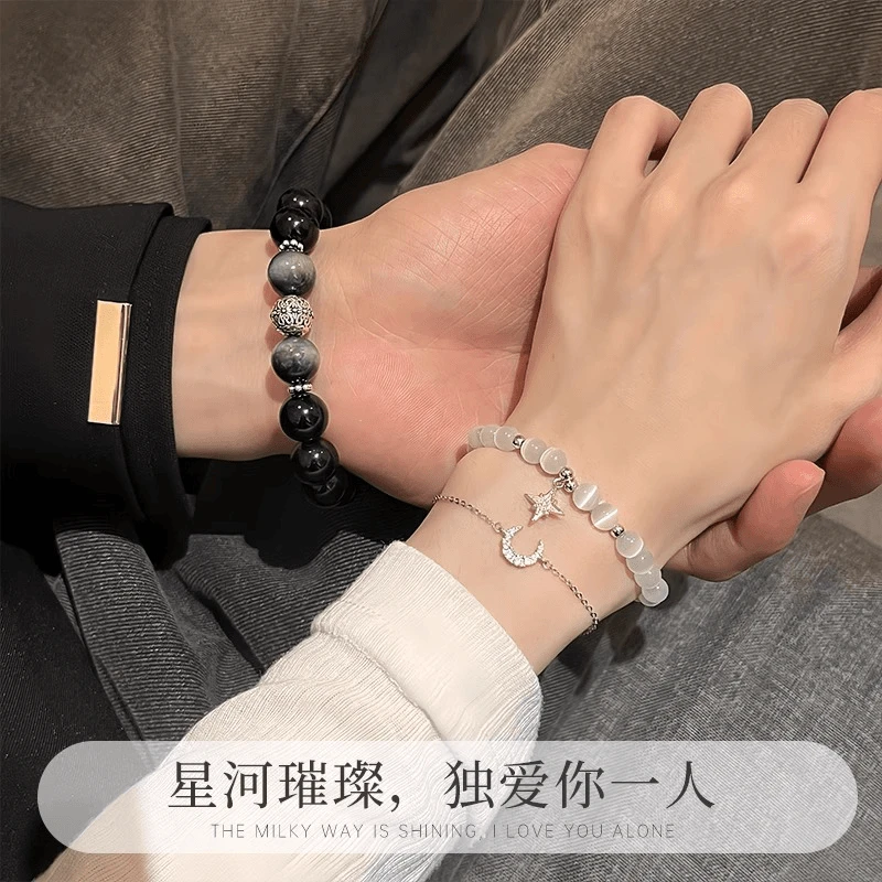925银手链 【七夕礼物】星月之恋手串情侣款一对转运珠送女朋友