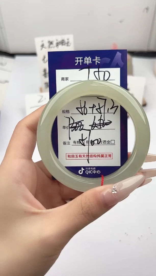 未镶嵌手镯和田玉得***得微色差T50