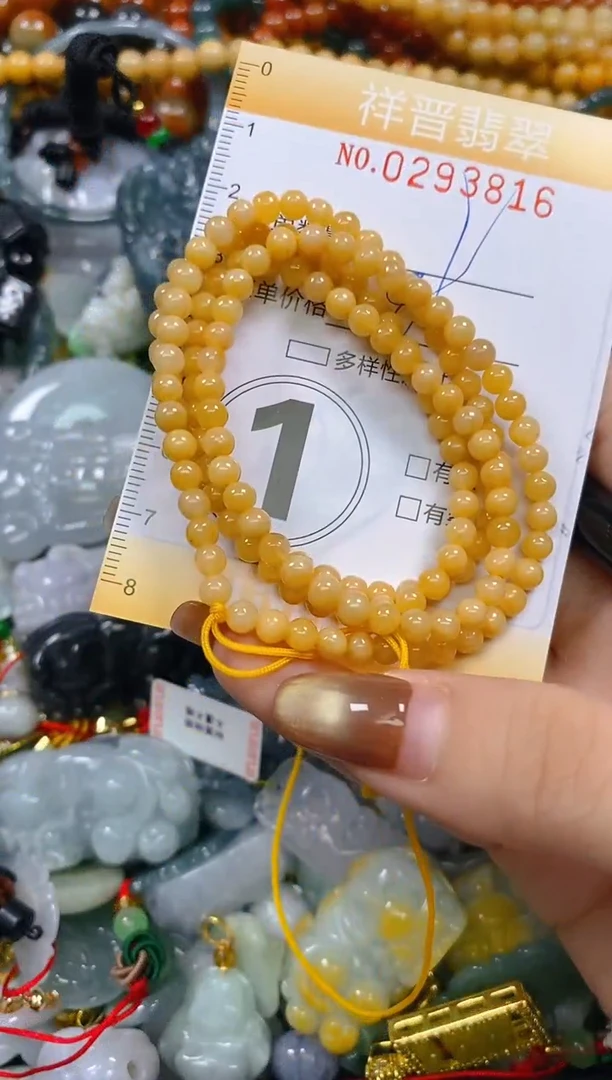 颈饰未镶嵌翡翠闪购0293816