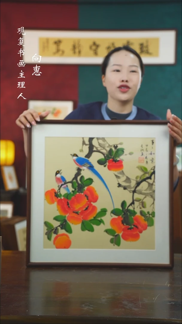 【闪购商品】书法 tzb15-53*53绘画-手绘同款