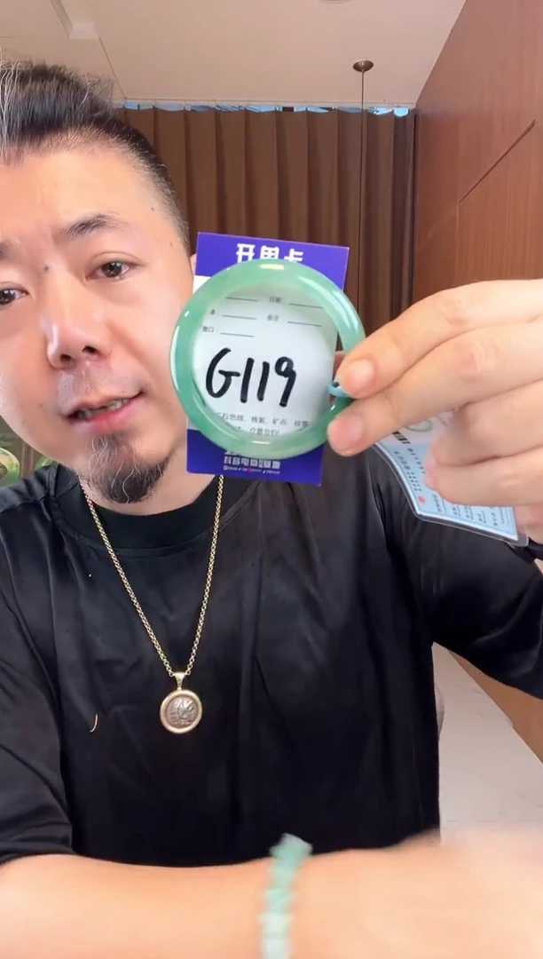 石英质玉手镯未镶嵌非洲翠