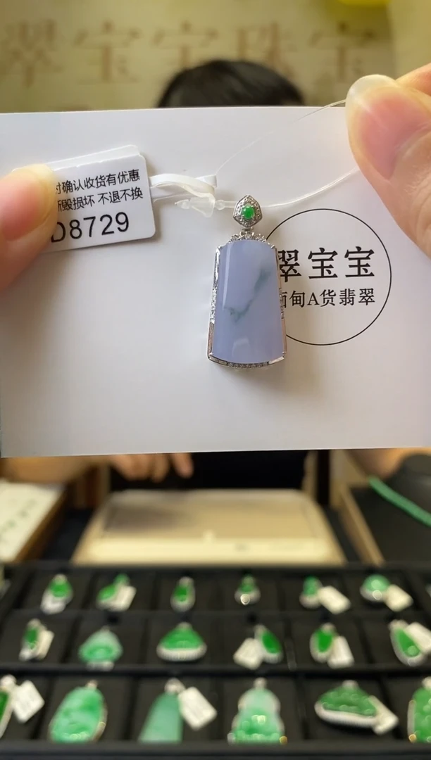 颈饰18K金镶嵌翡翠D8729 无事牌 含运营费