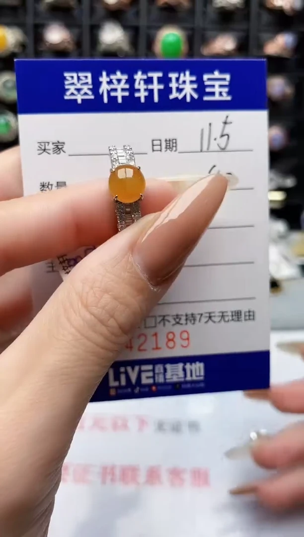 银S925镶嵌戒指翡翠2189