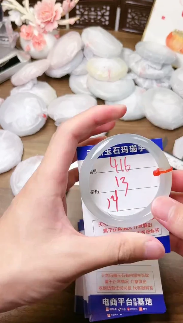 手镯玛瑙/玉髓未镶嵌416