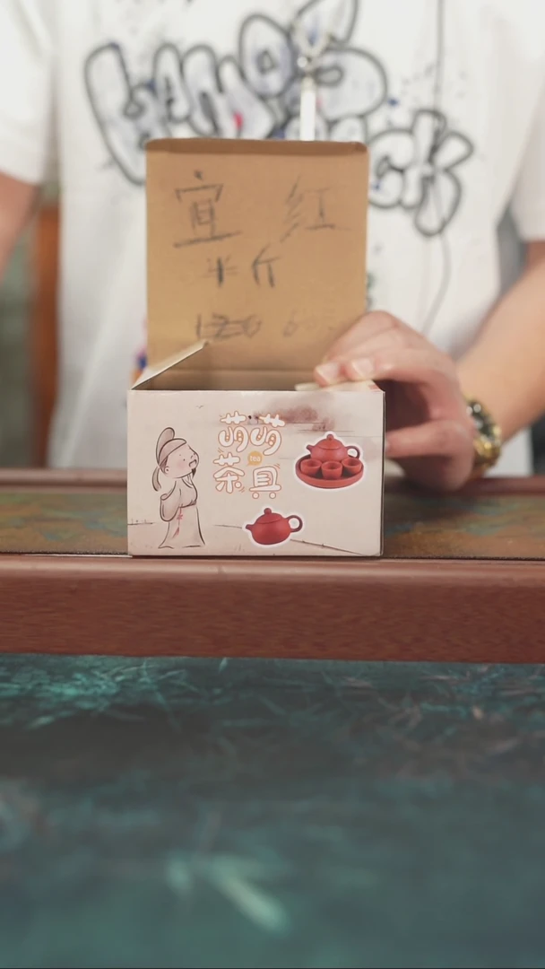 茶杯紫砂6.10    宜兴 红（半斤)