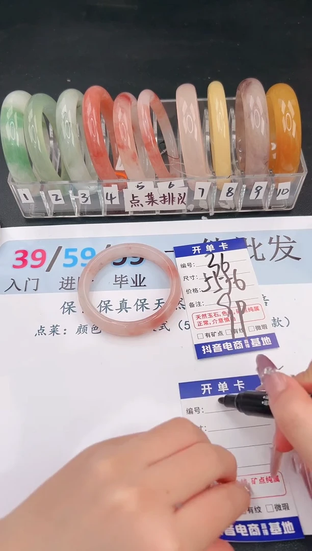 未镶嵌手镯石英质玉编号 A36