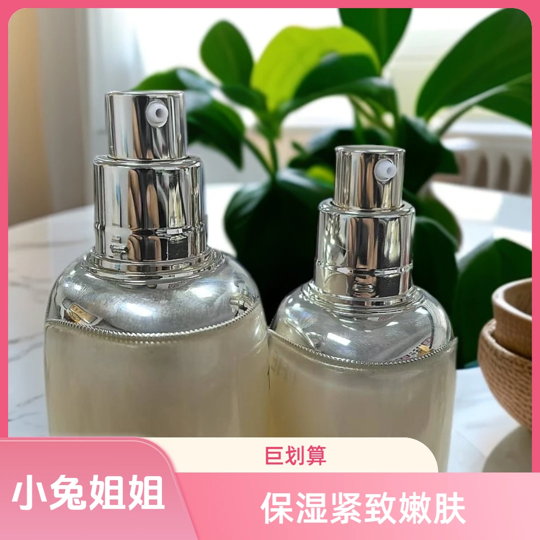 【双十二巨献】兔姐宠粉水乳面霜3件PRO套盒