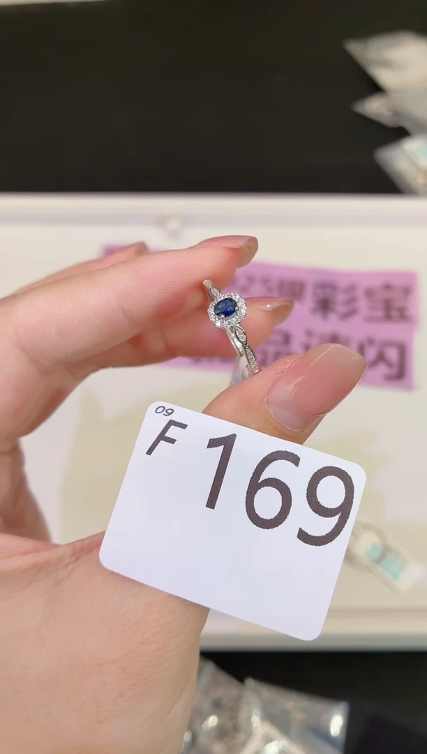 戒指蓝宝石银S925镶嵌多样性发一F169