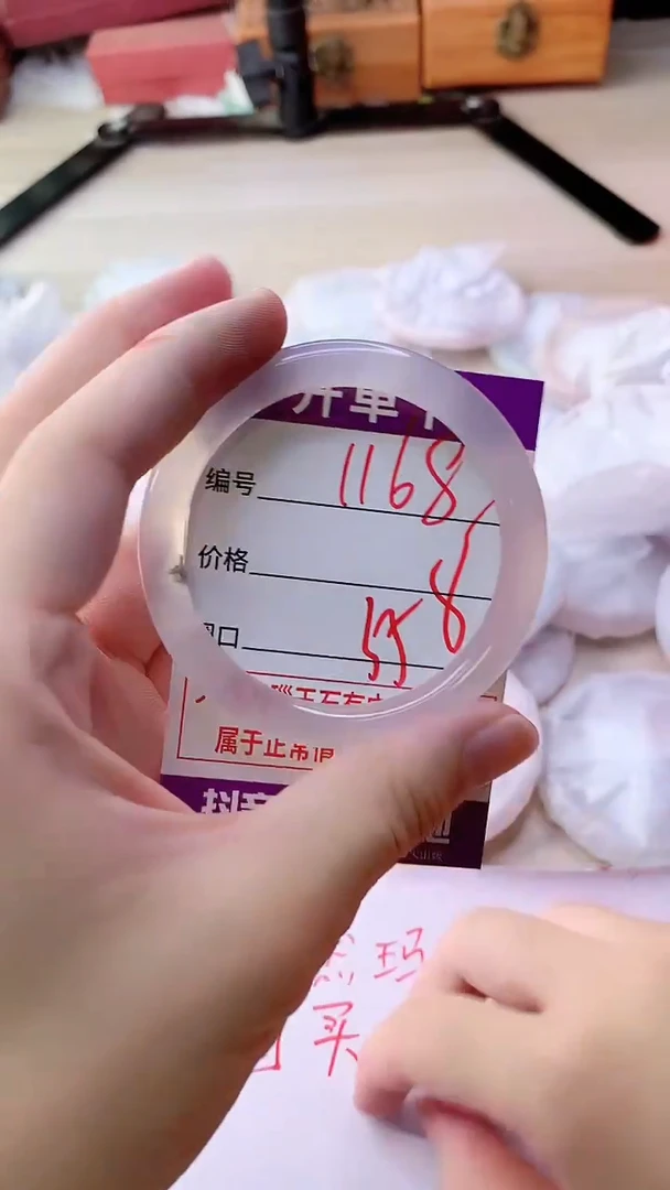 手镯玛瑙/玉髓未镶嵌1168