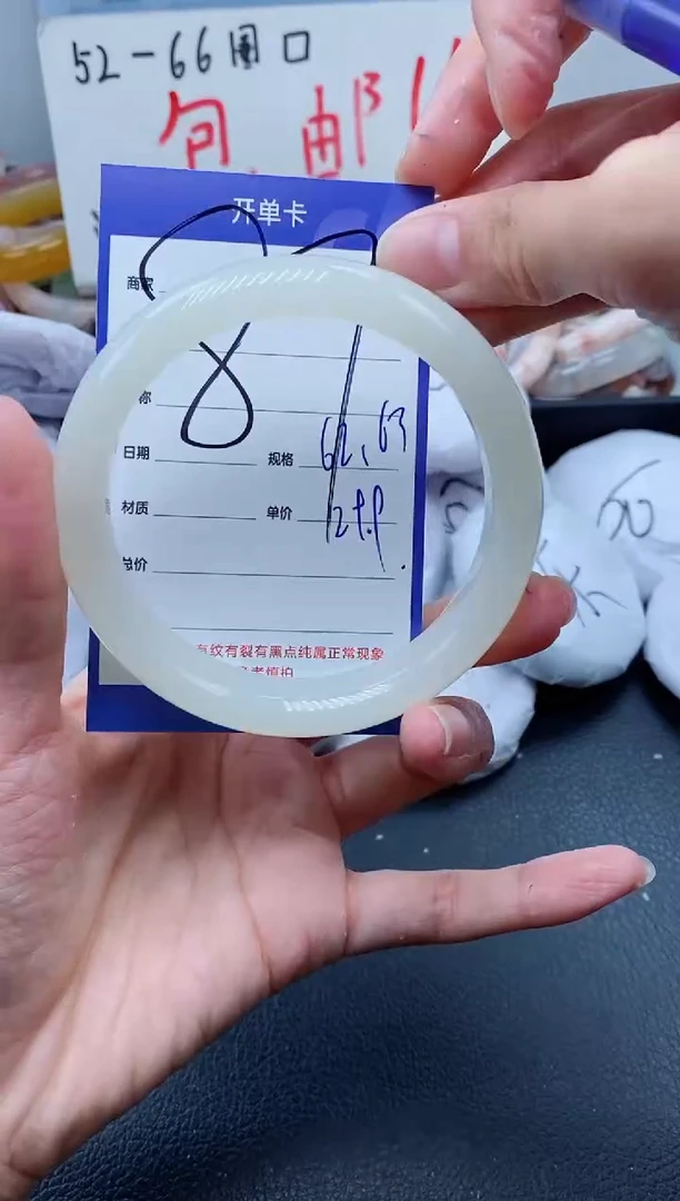 【闪购商品】石英质玉手镯未镶嵌87-62