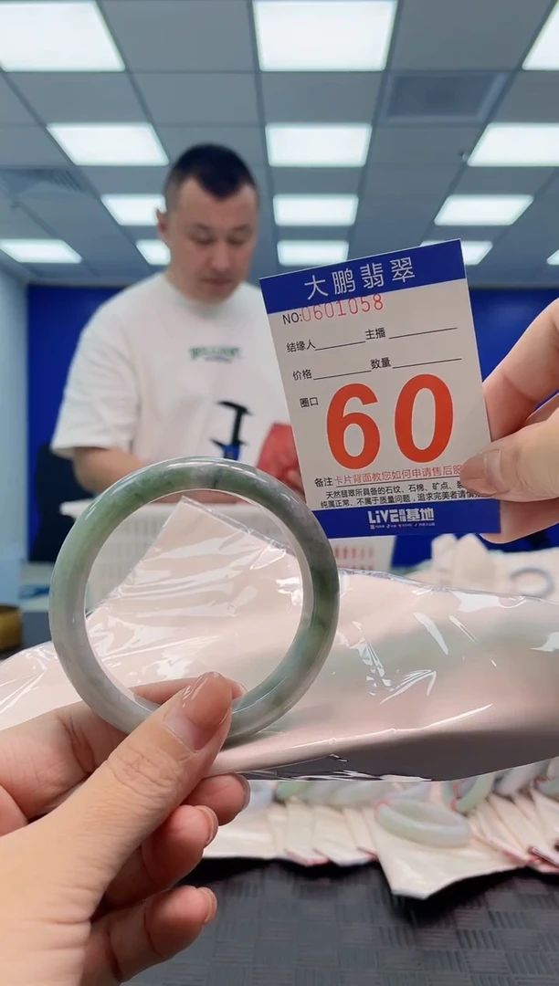 翡翠手镯未镶嵌AAAAAAAA1