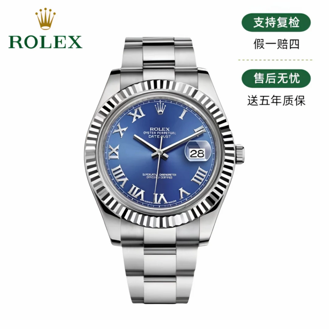 ROLEX/劳力士 间金日志系列41MM25.46.8 全自动机械全套 23.15.88