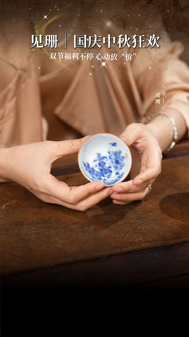 【见珊】专属蔚伊福器专属