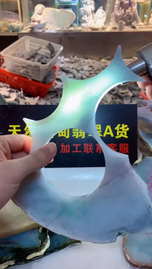 裸石翡翠0朗0翡翠珠宝810