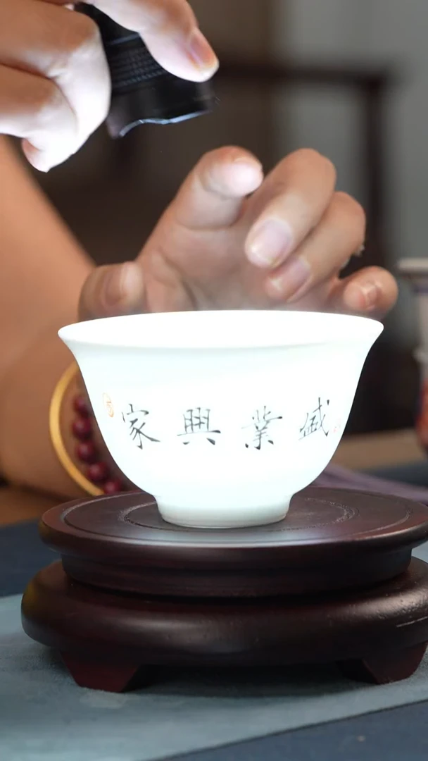 瓶江会松老师~家兴业盛