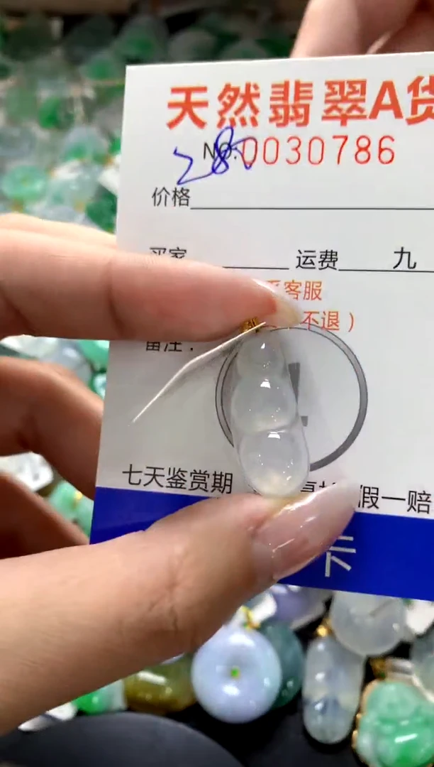 颈饰18K金镶嵌翡翠1