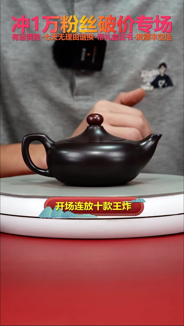 茶壶紫砂李传荣赤龙血砂鸿运当头220CC