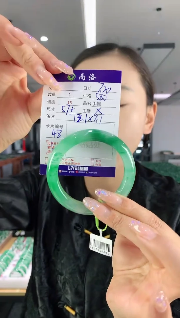手镯石英质玉未镶嵌57+