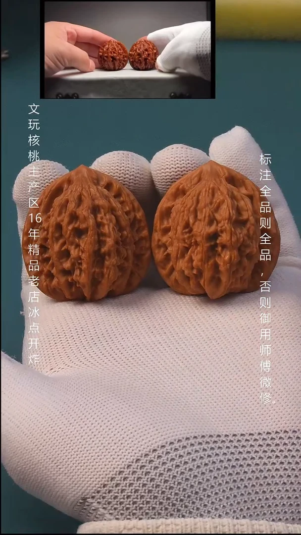 把件文玩核桃40虎头 5号