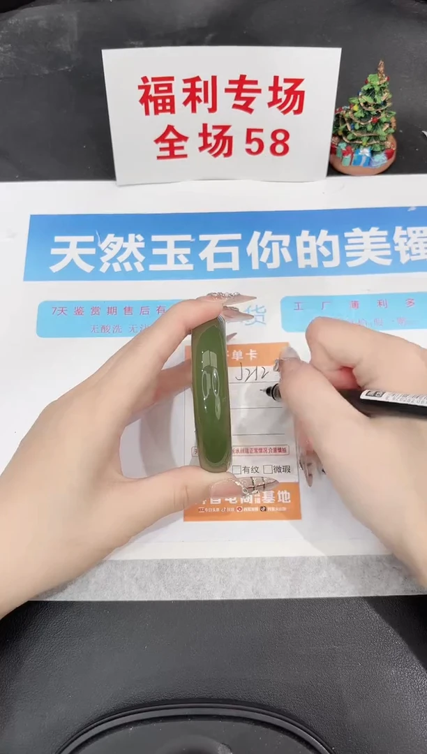 未镶嵌手镯石英质玉J212-52.3