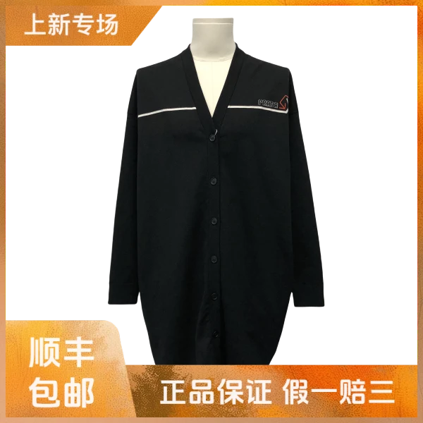 妃鱼/普拉达/绵羊毛/外套/95新/Z913