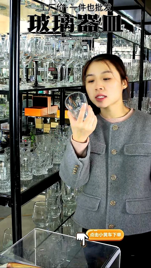 水晶玻璃无盖款K4015/2只