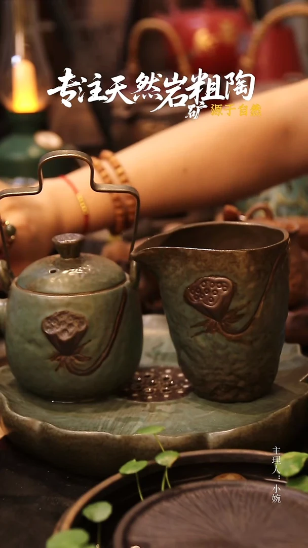 提梁壶,公道杯,壶承