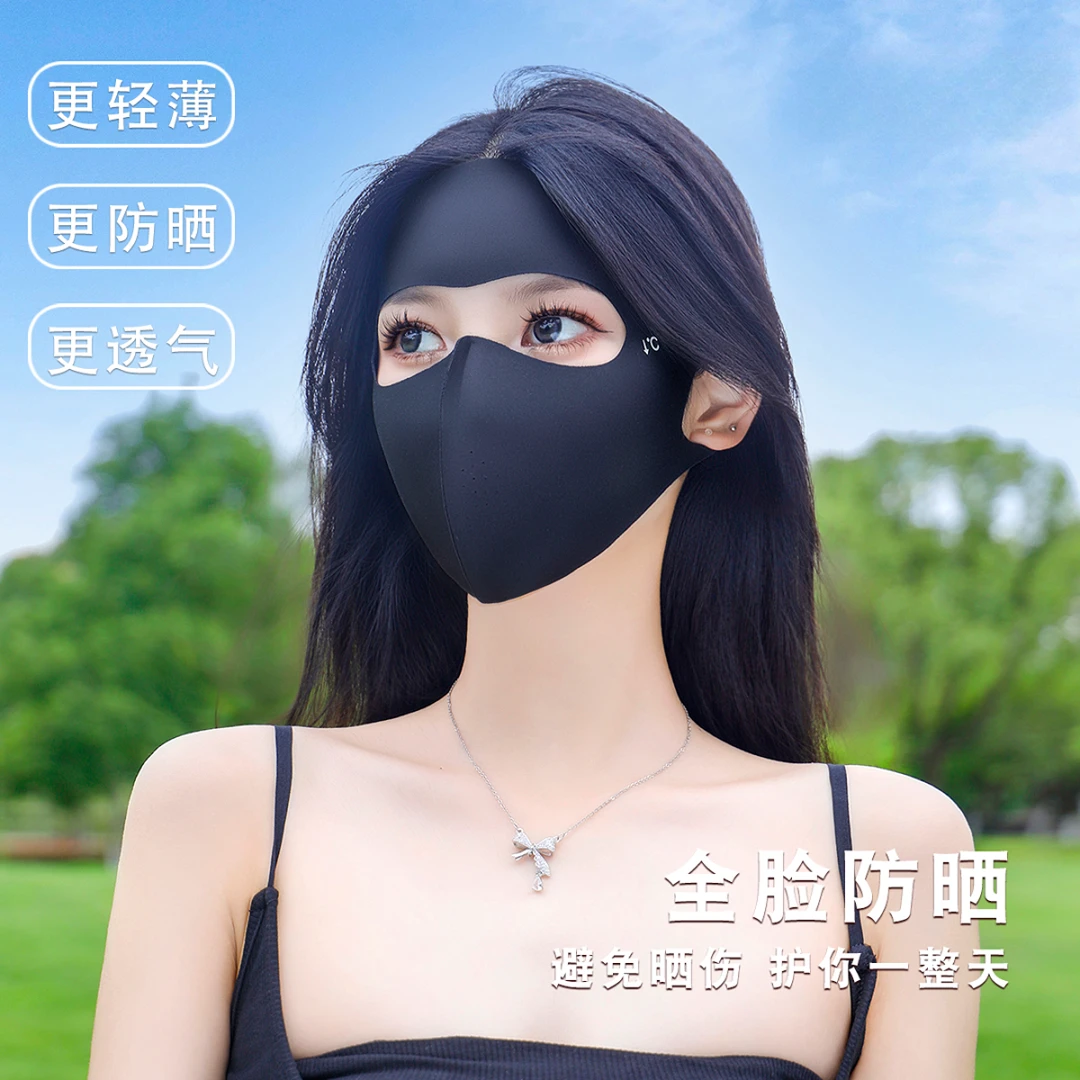 格流夏季玻尿酸防晒面罩户外骑行遮阳防紫外线护眼角脸基尼zsn