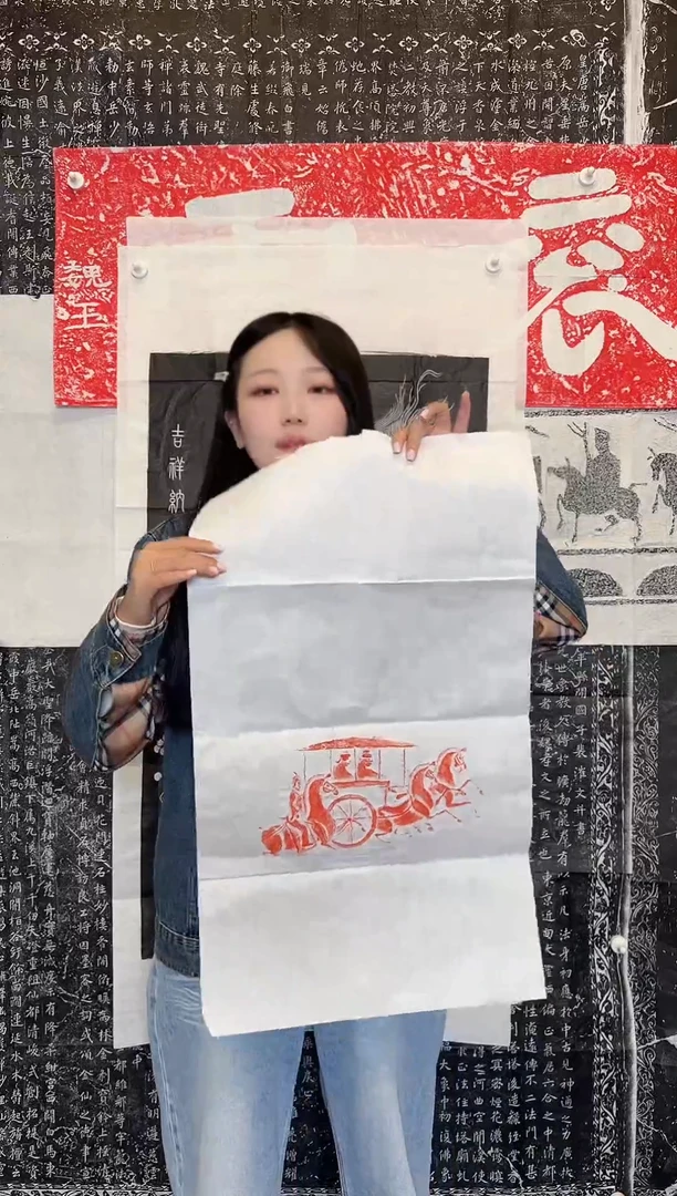拓片用纸其他马车出行