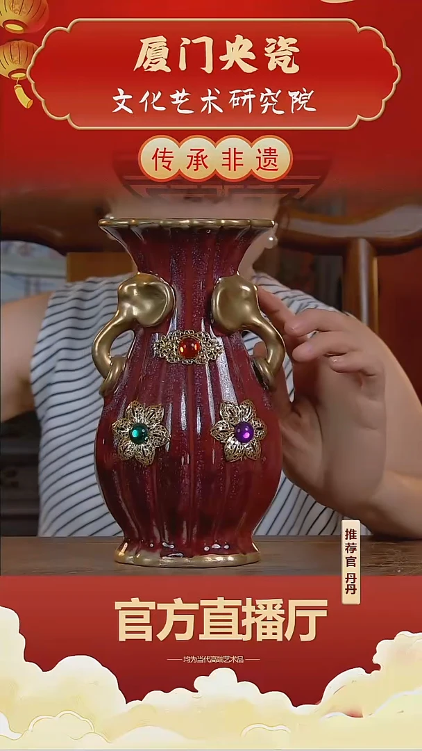 景德镇陶瓷手工摆件U221