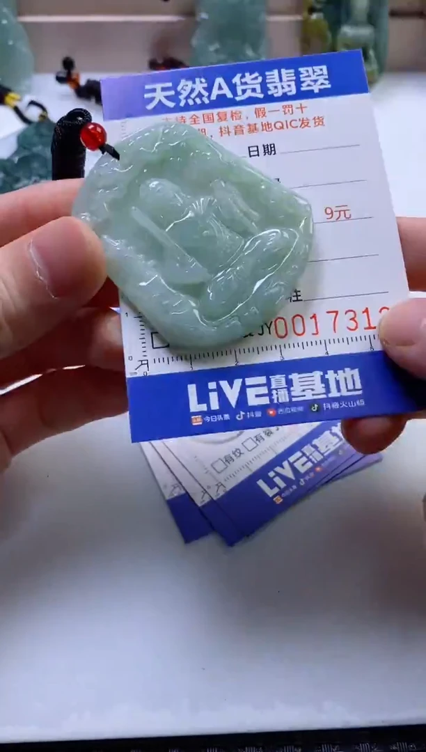 翡翠挂件未镶嵌