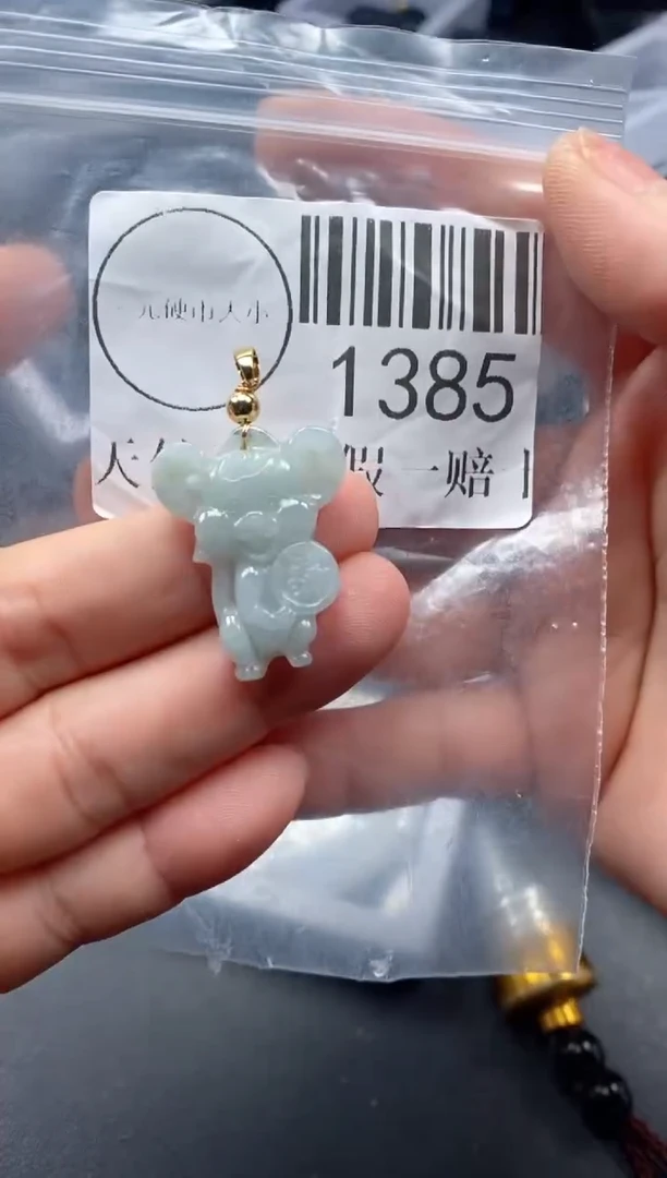 吊坠(不含链)未镶嵌翡翠1385