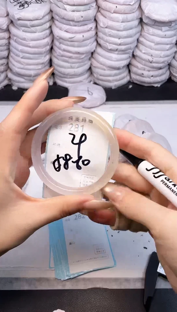 手镯玛瑙/玉髓未镶嵌281