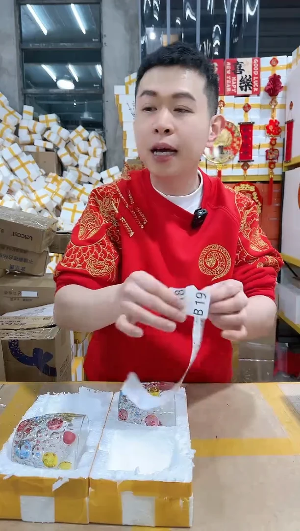 【闪购商品】NS-B18