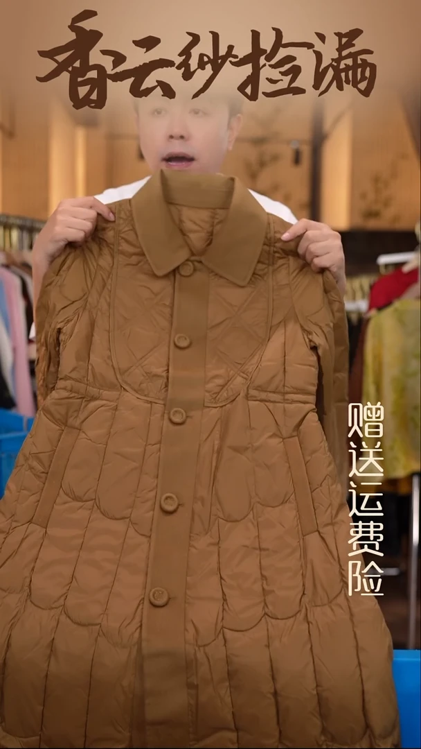 挂脖款M    香云纱清仓
