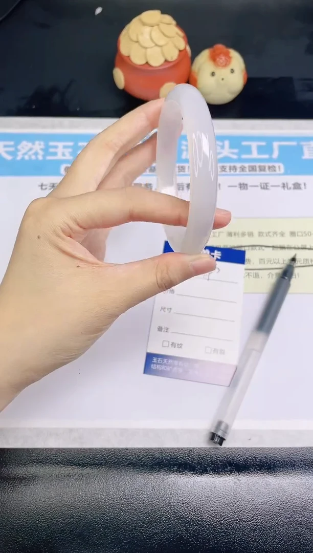 石英质玉手镯未镶嵌v40--58.8