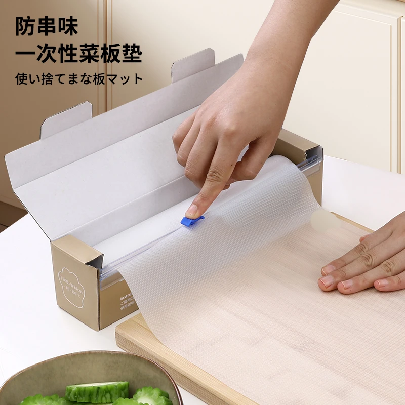 日本TAIDAMI一次性菜板垫厨房切肉切水果砧板户外切菜垫辅食案板