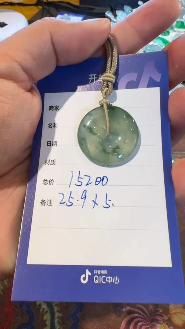 吊坠(不含链)未镶嵌翡翠天然翡翠吊坠多样性发其一