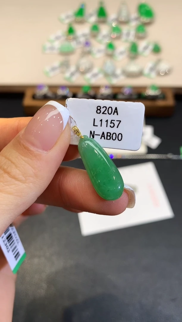 翡翠18K金镶嵌吊坠(不含链)L1157多样性发其一